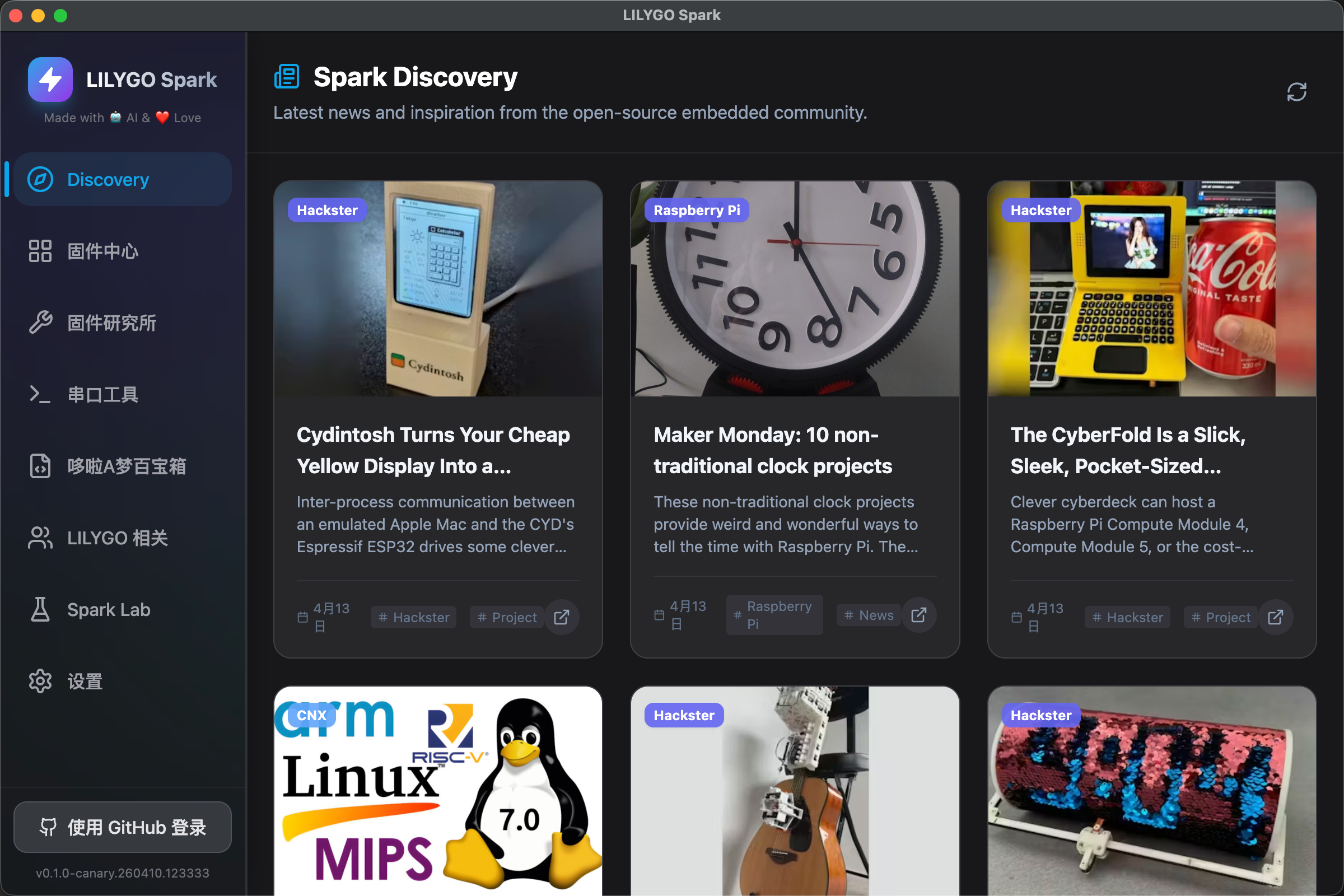 Discovery Feed